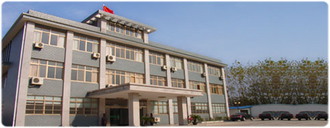 公司簡(jiǎn)介